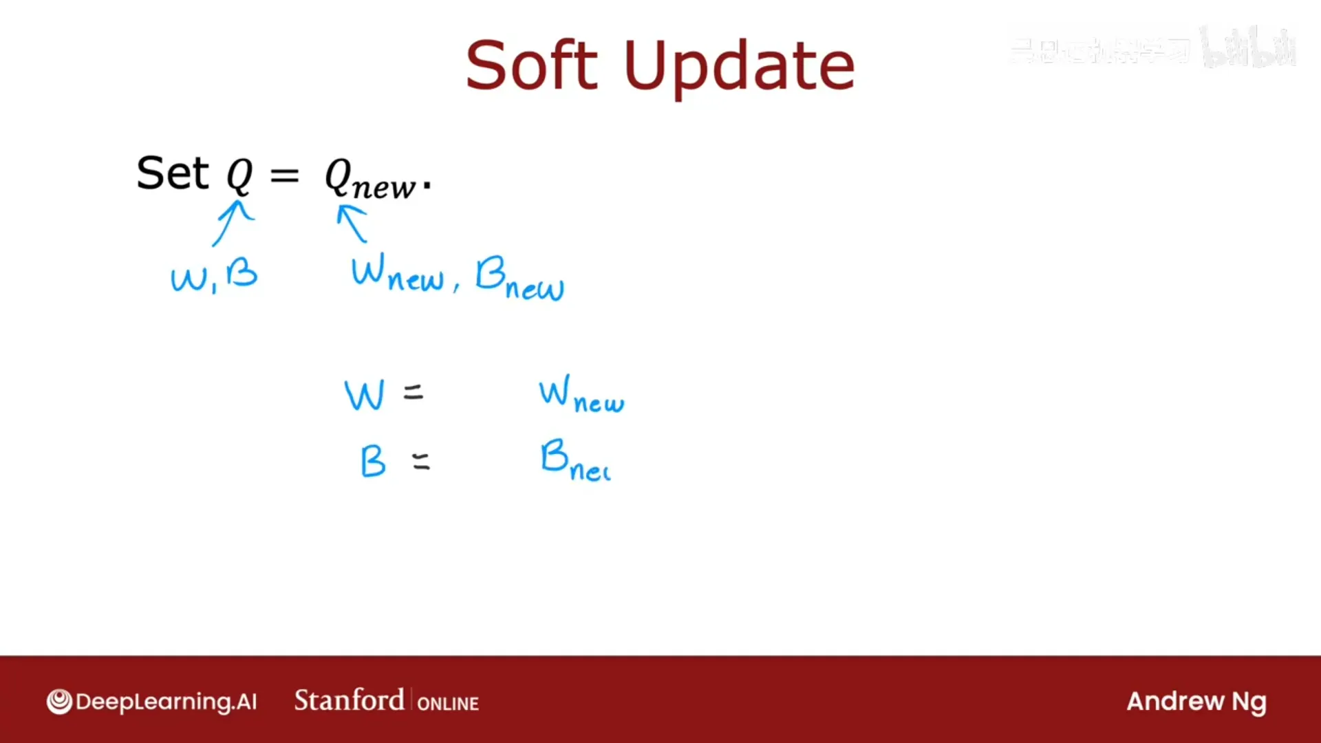 软更新：W ← 0.01·W_new + 0.99·W，让 Q 的参数渐进变化、更稳定