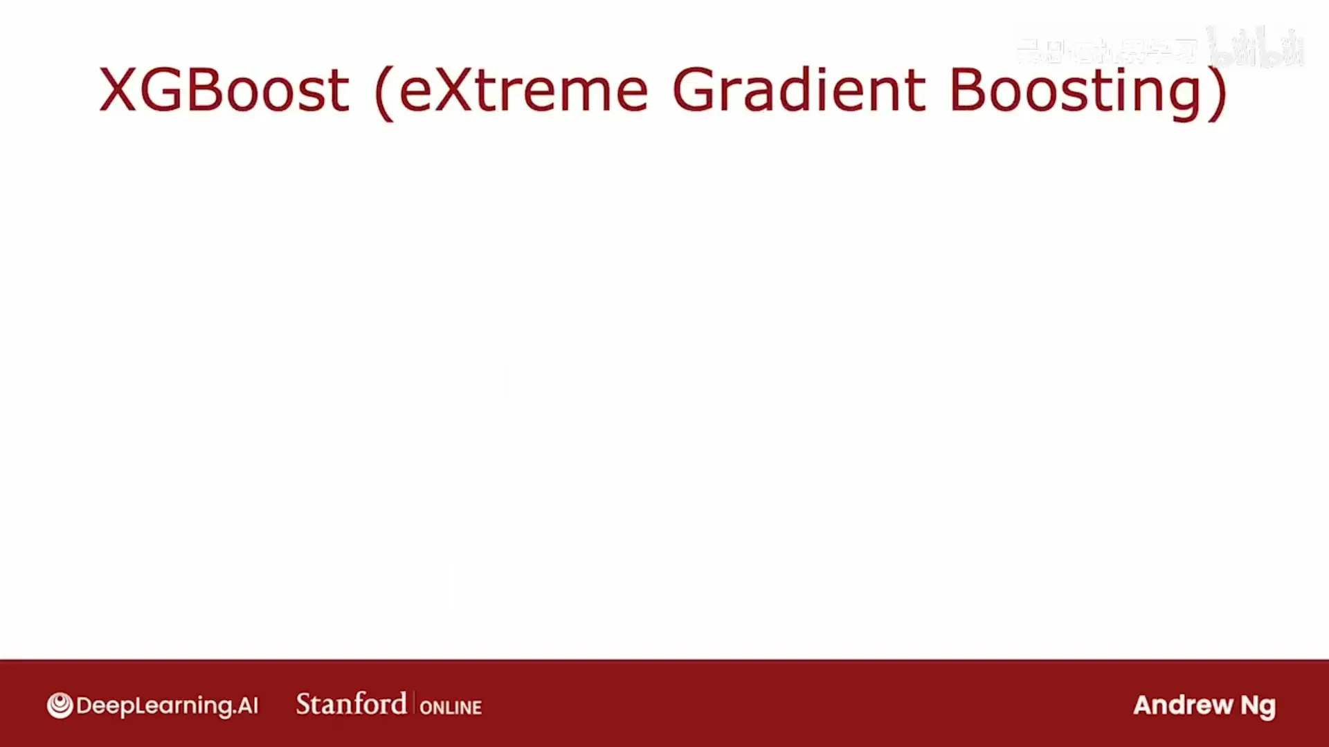 XGBoost：每次新树都更关注