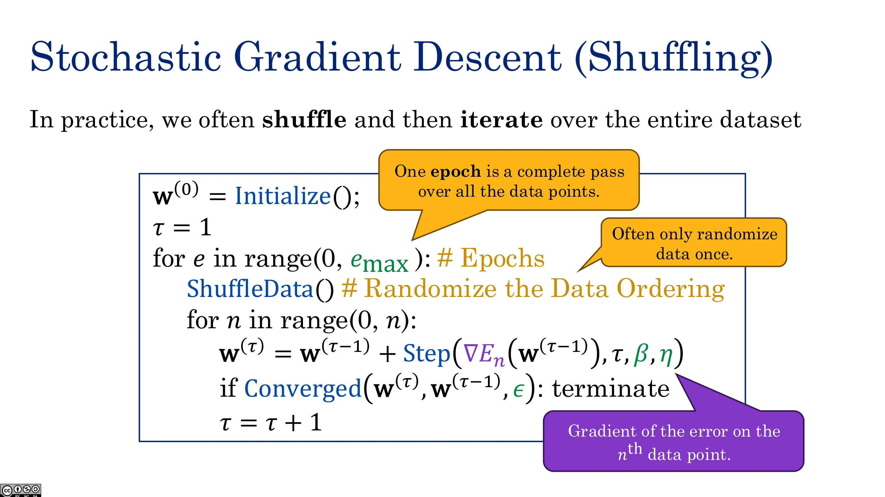 SGD：打乱（shuffling）
