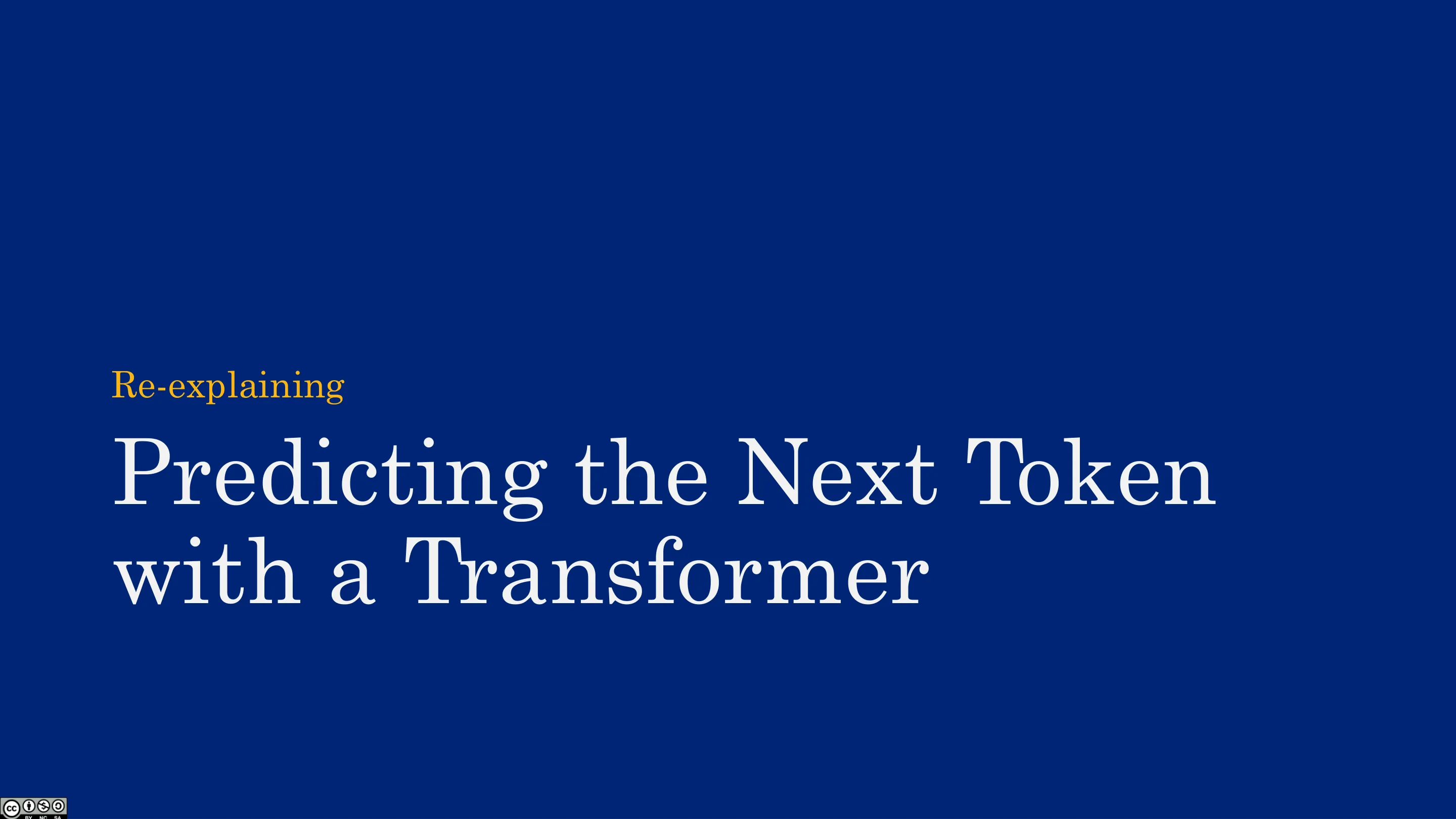 预测下一个 Token（一）