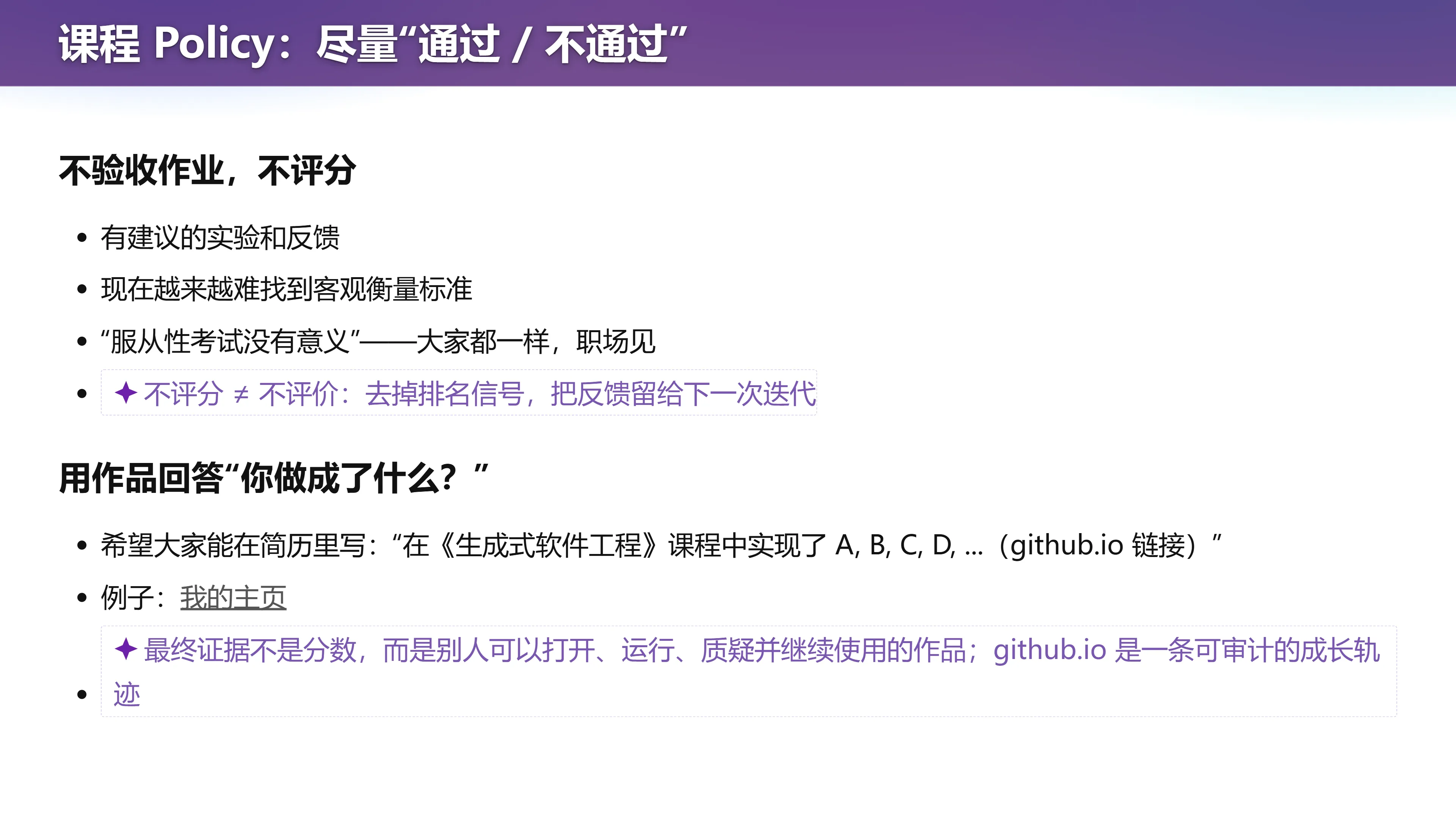 不评分，但要看作品