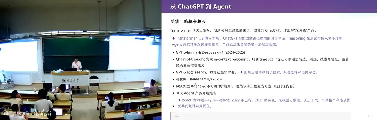 课堂上熟悉的进程查看器与现代化终端
