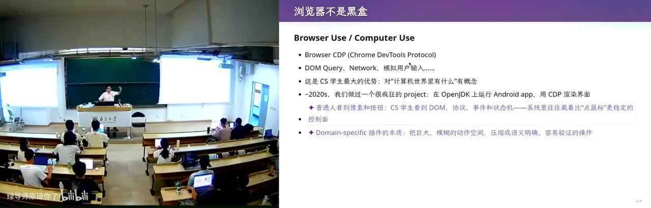 Chrome DevTools：在 Elements 面板里删除页面元素