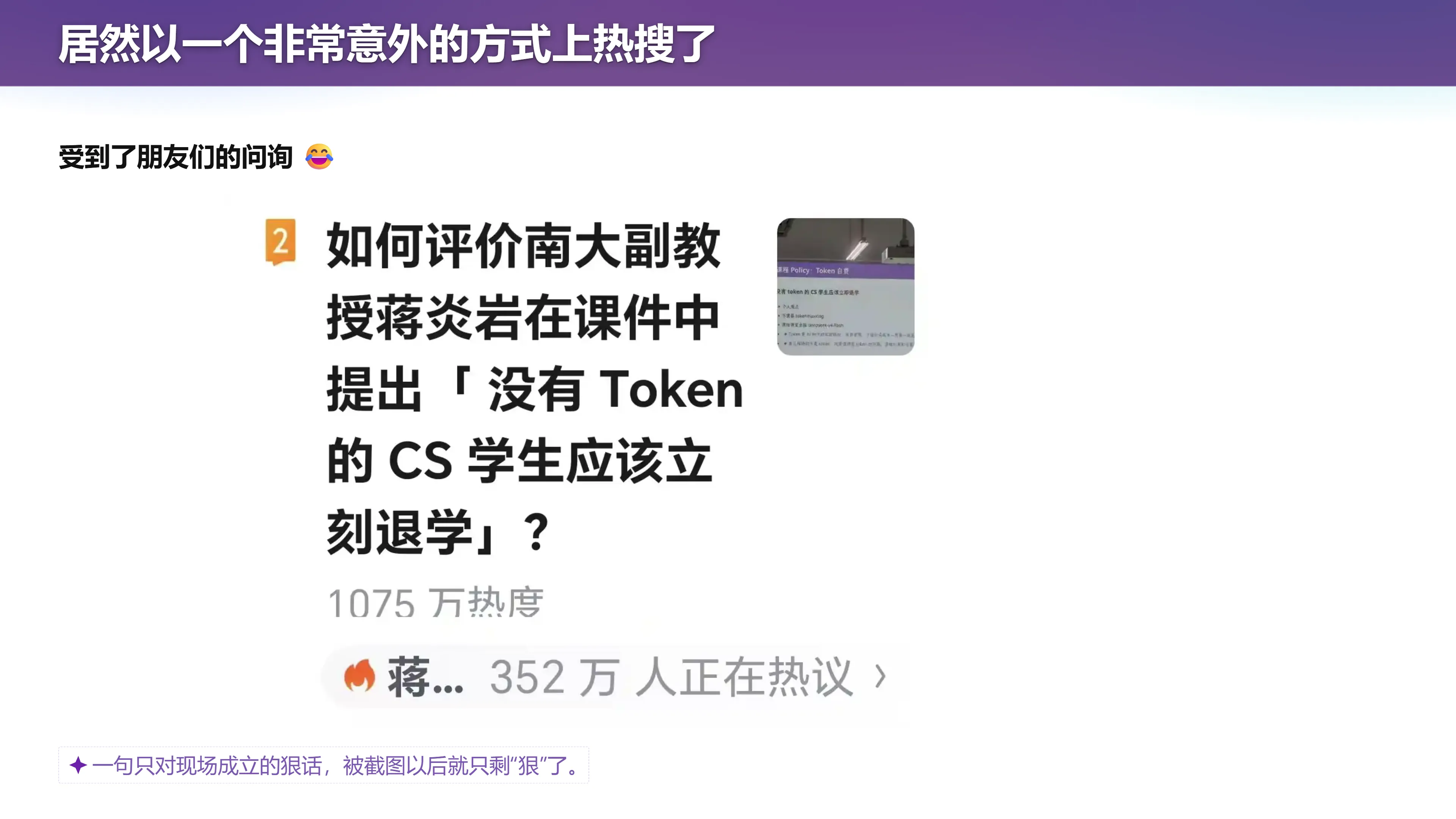 课程开场：模型从对话框开始