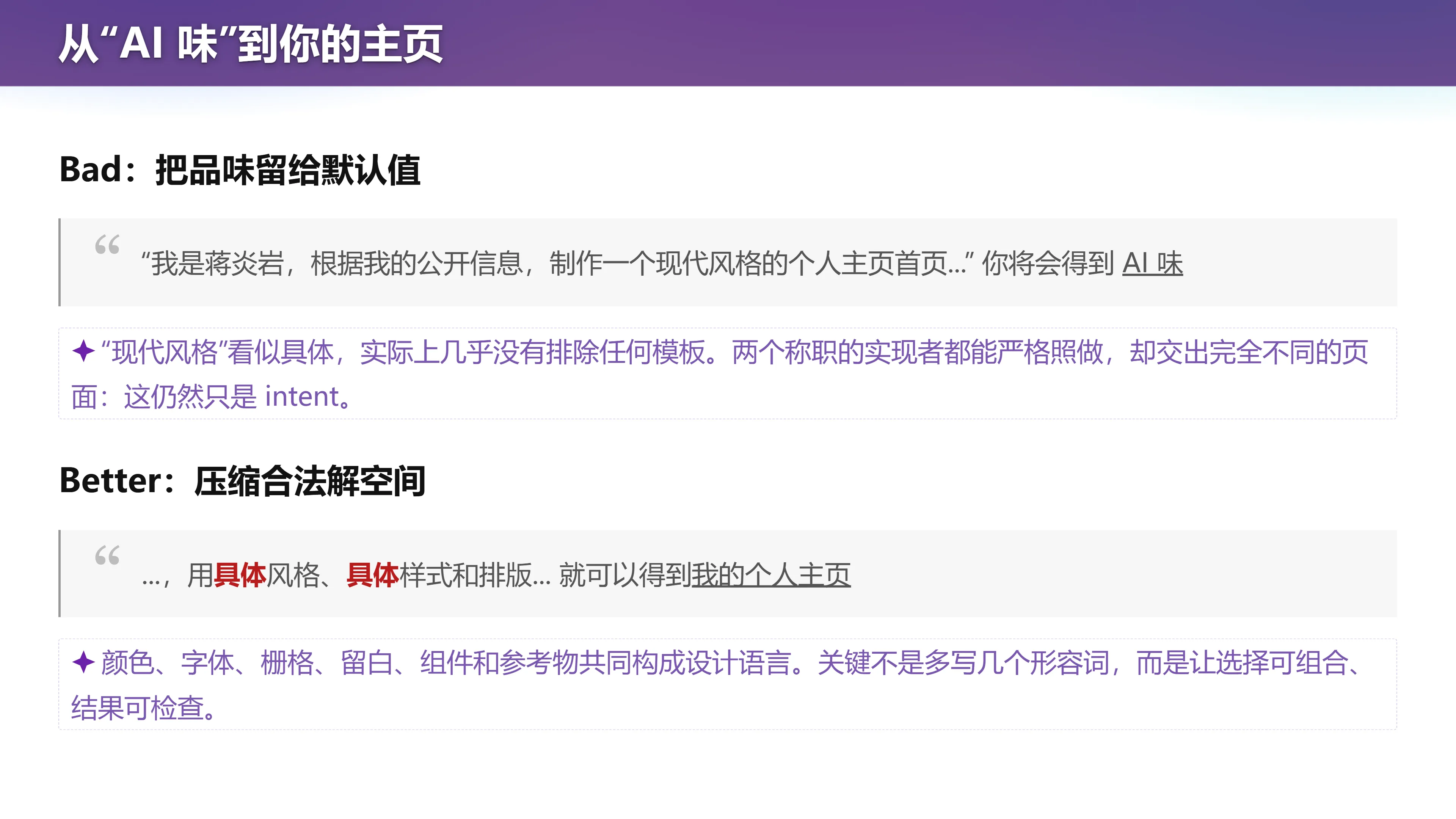 从