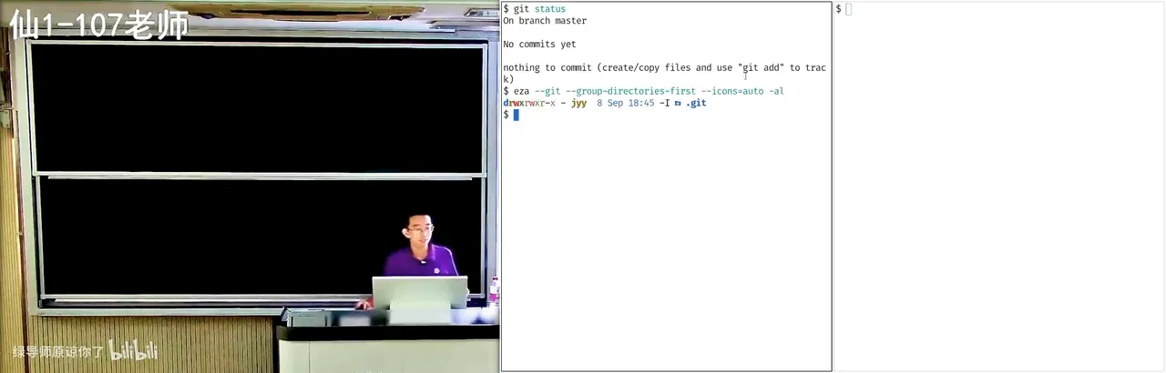 终端中执行 git init 后产生隐藏的 .git 目录