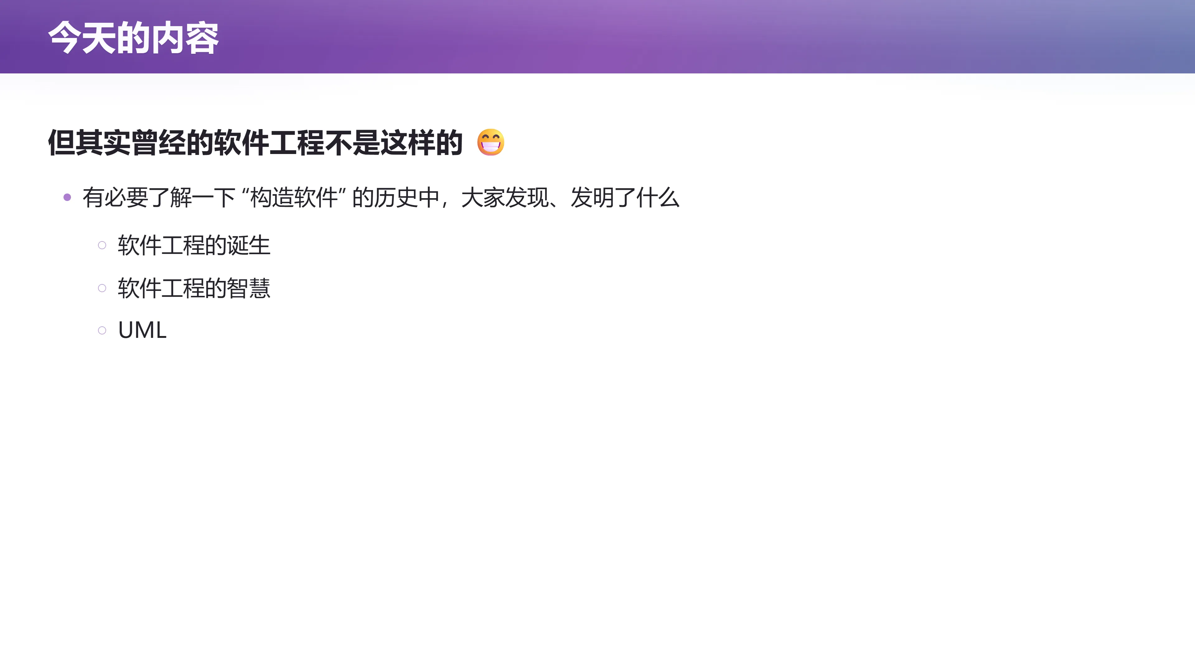 下个实验：把 assistant 和物理设备连起来