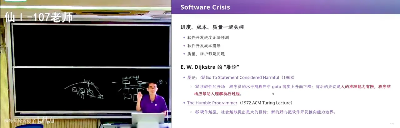 goto 的正当用法：Linux 内核里的 goto release