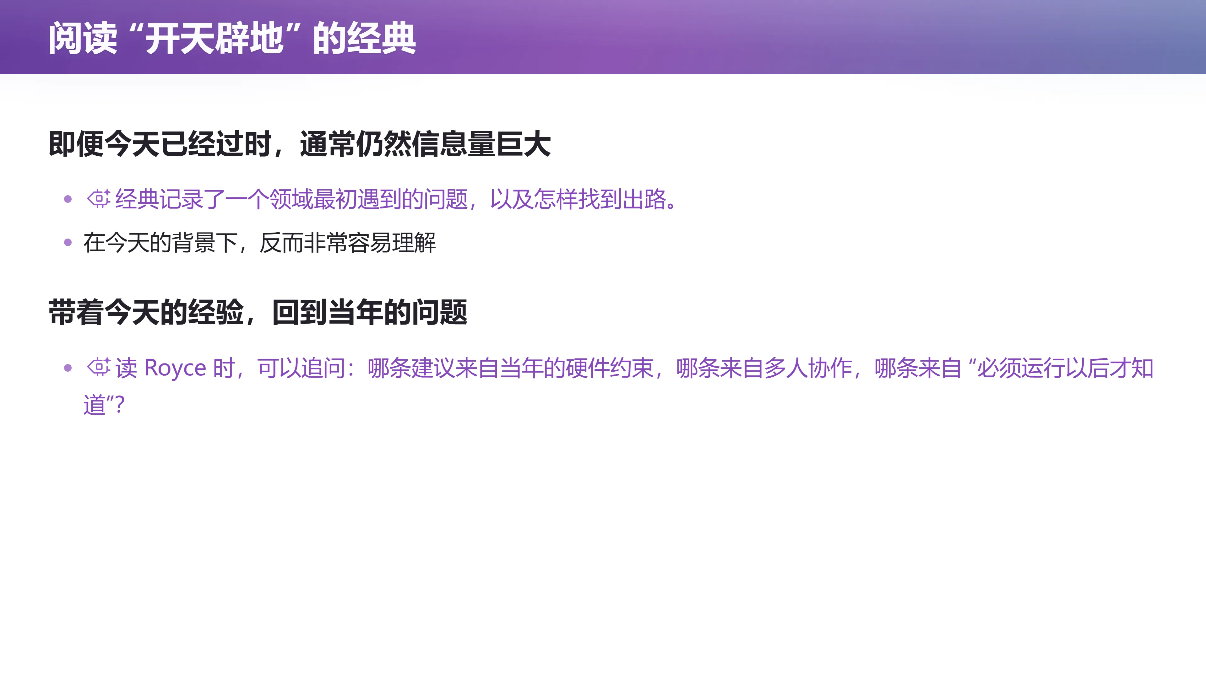 用 Data Dependency 理解开发过程