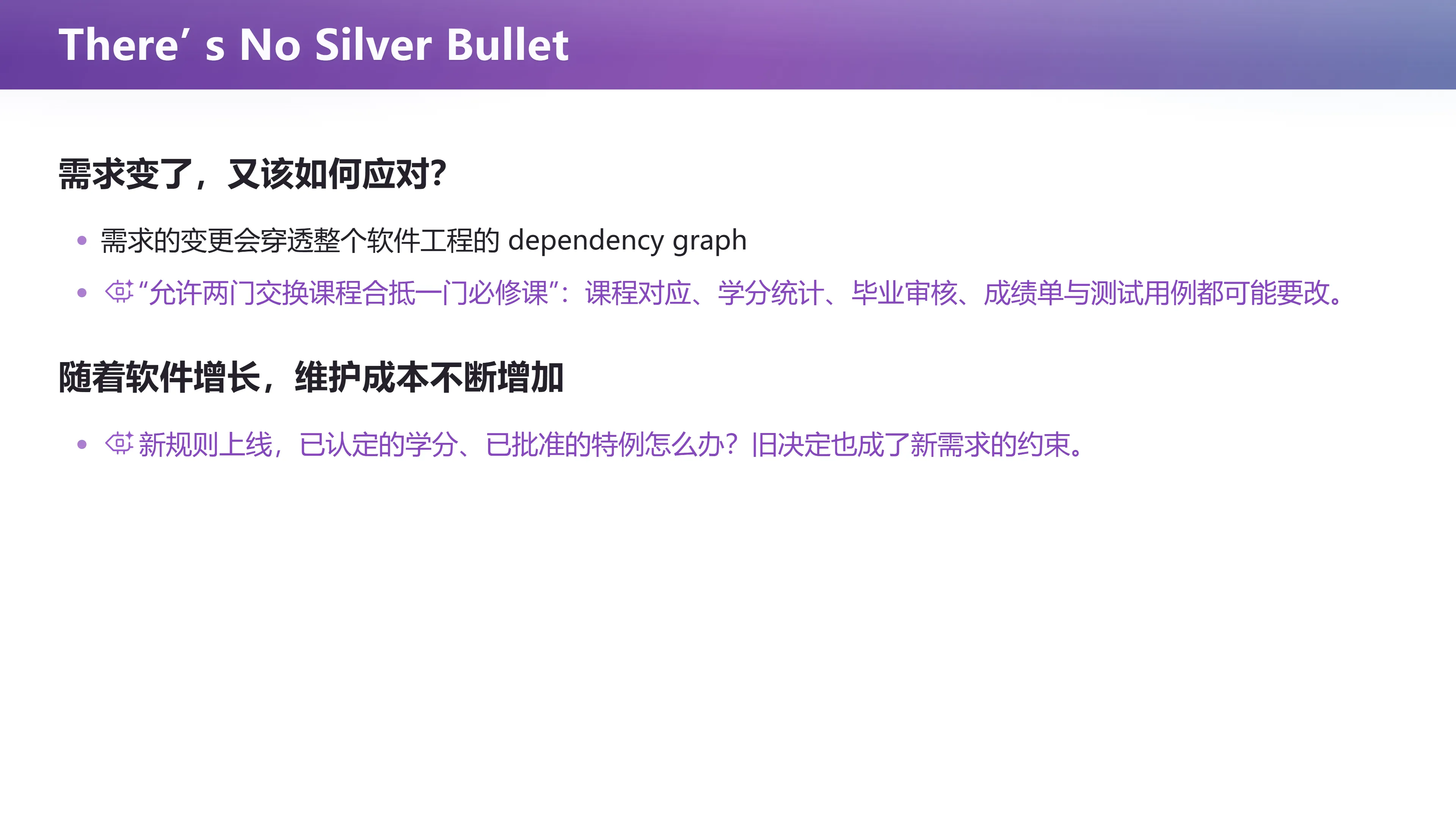 There's No Silver Bullet