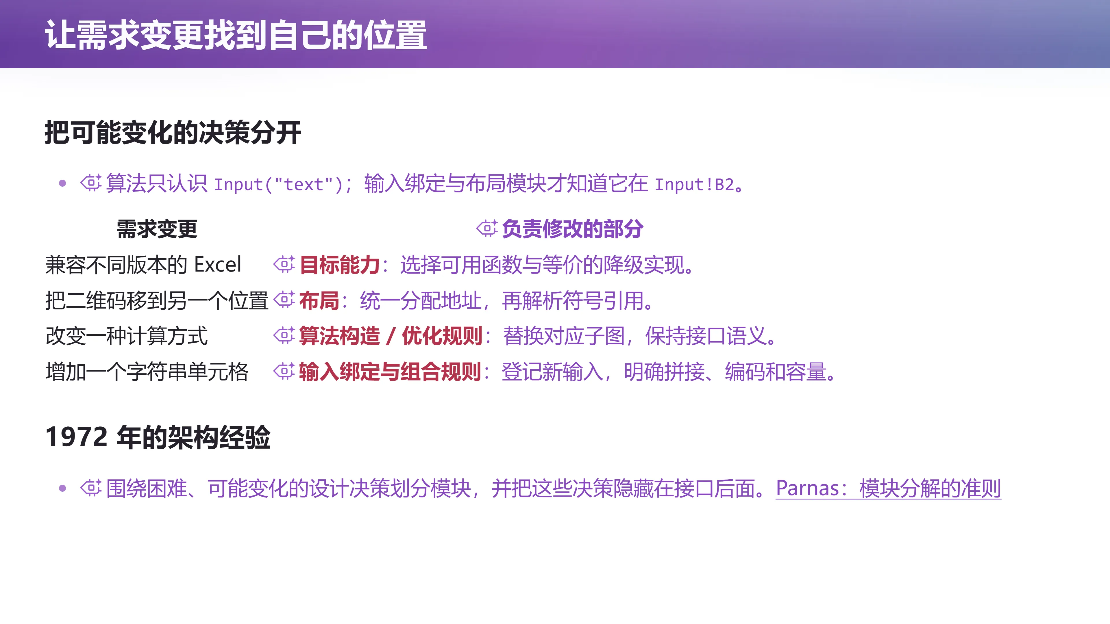 用高级语言构造中间语言：Python 的函数和循环负责构造计算图