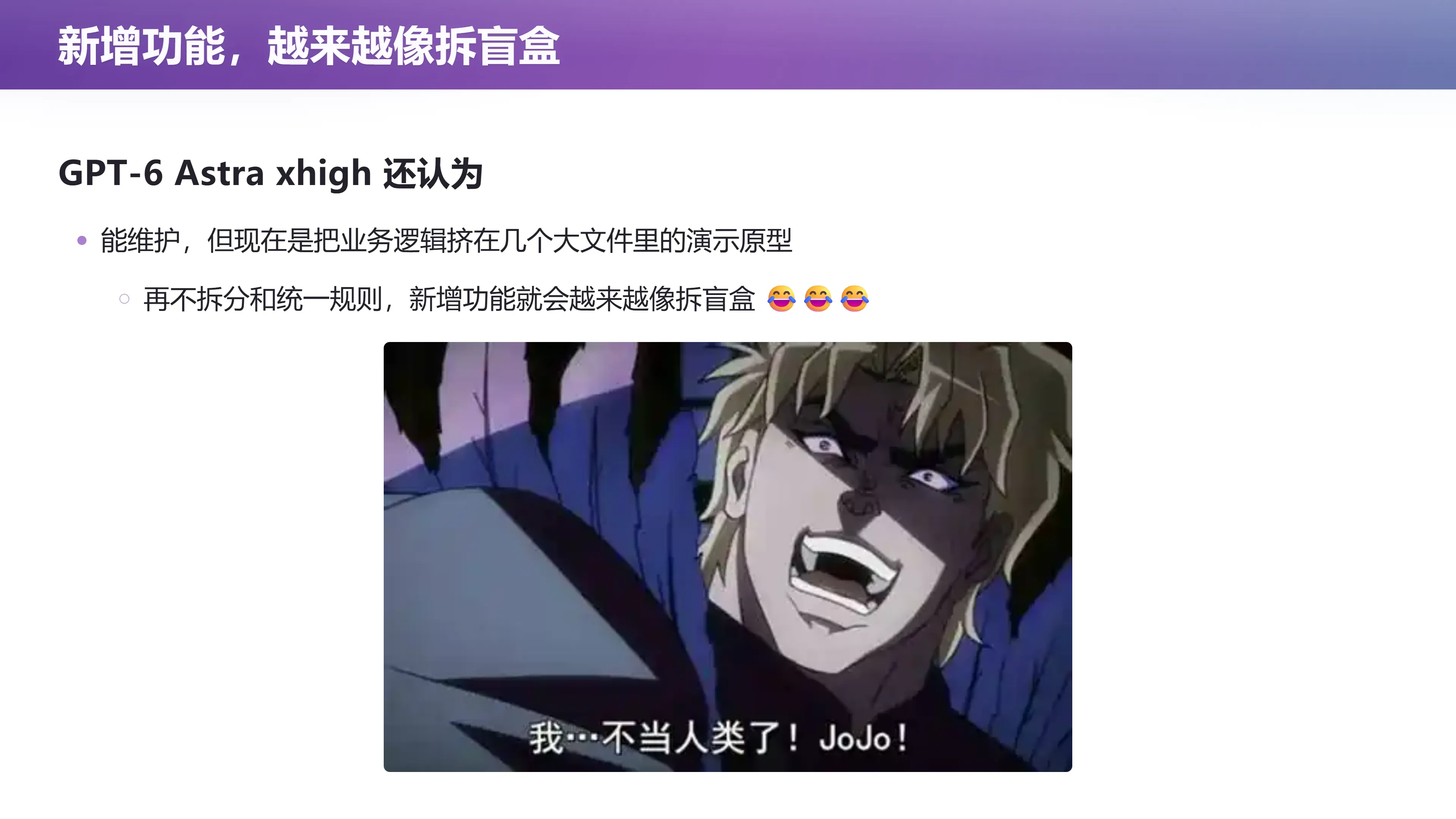 新增功能，越来越像拆盲盒
