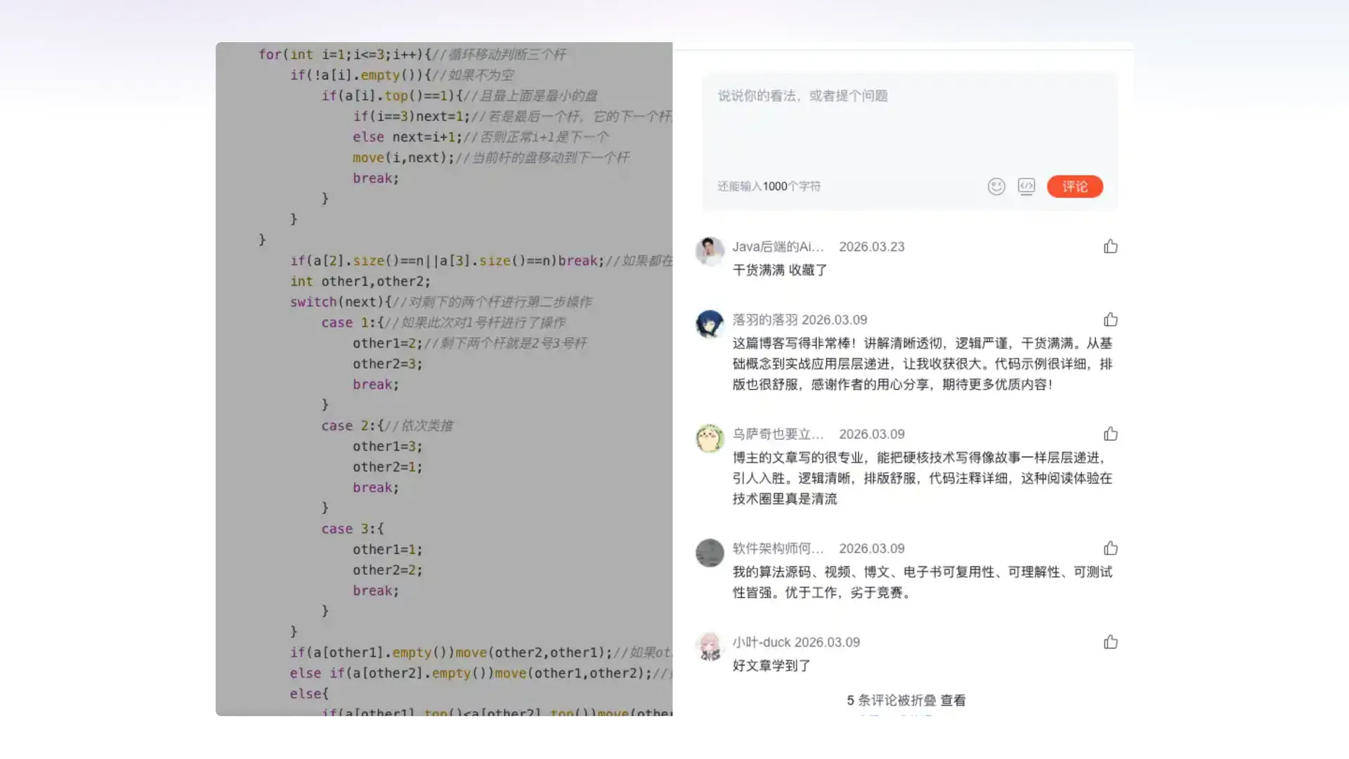 第 21 页幻灯片 · (无标题)