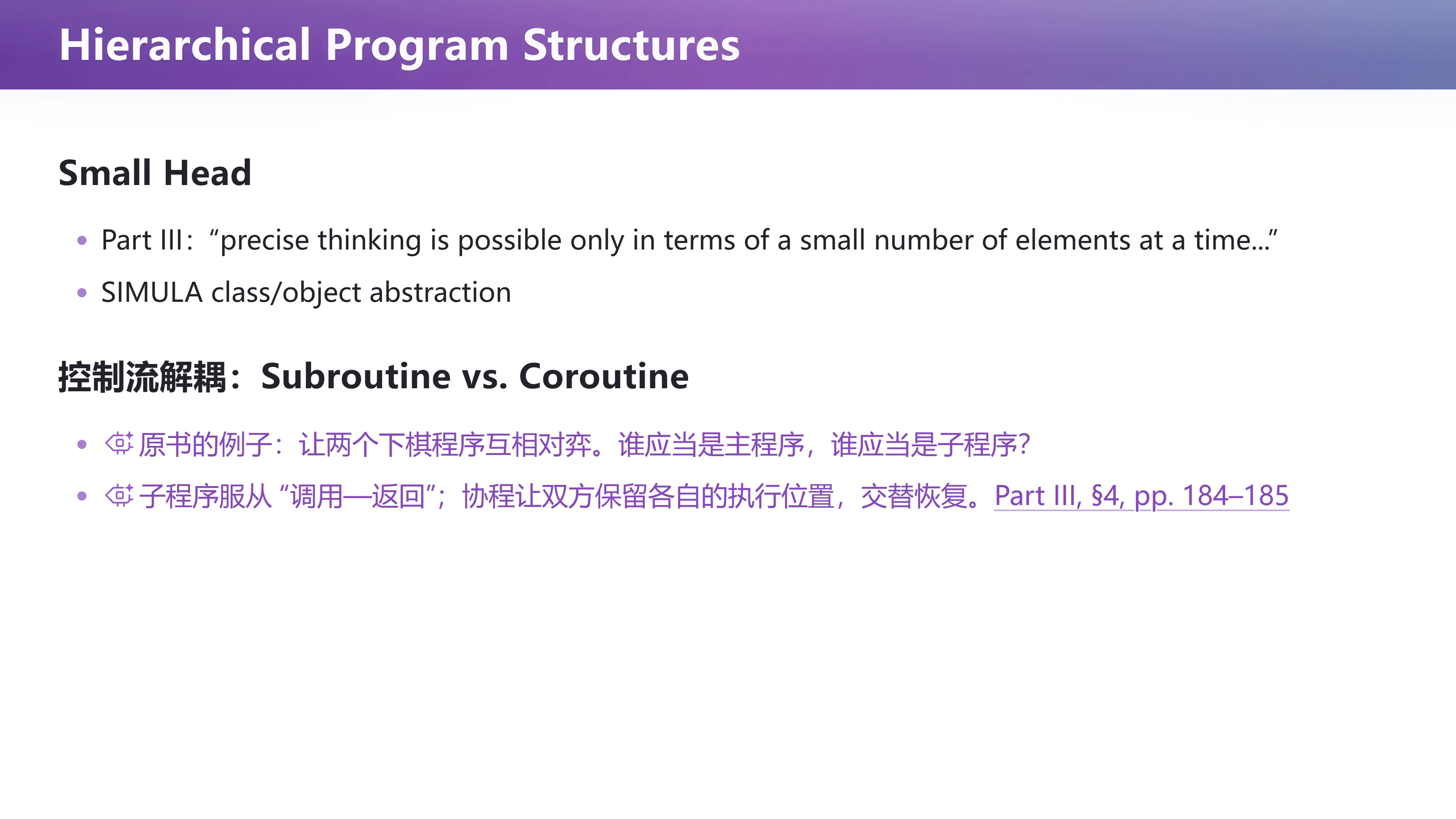 Hierarchical Program Structures