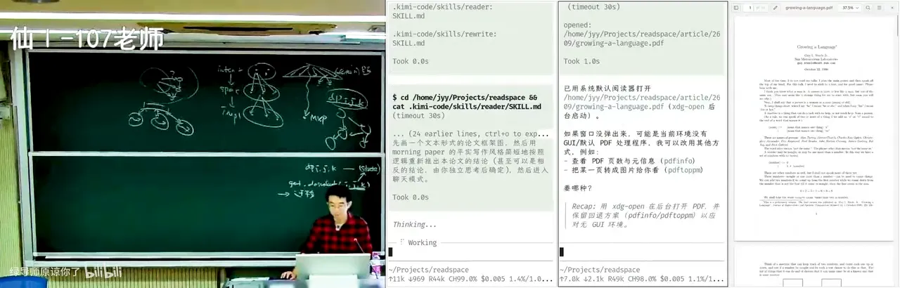 打开 Growing a Language 原文