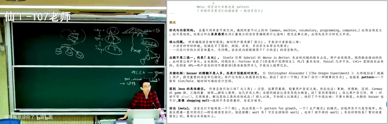 Brainfuck：最极简的语言不可读
