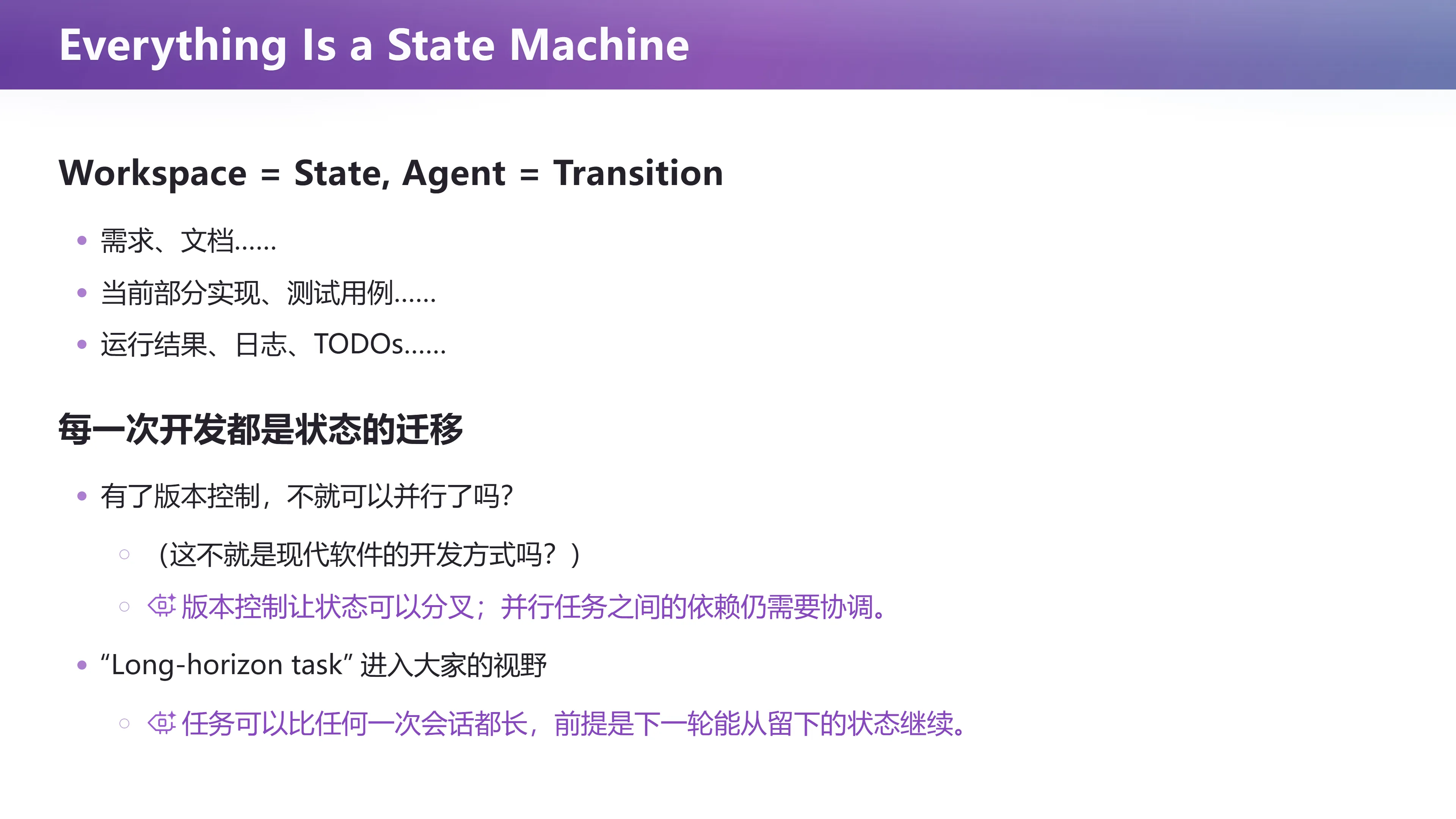 Everything Is a State Machine