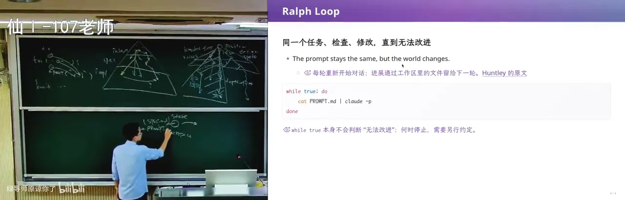 开发过程就是一系列状态迁移