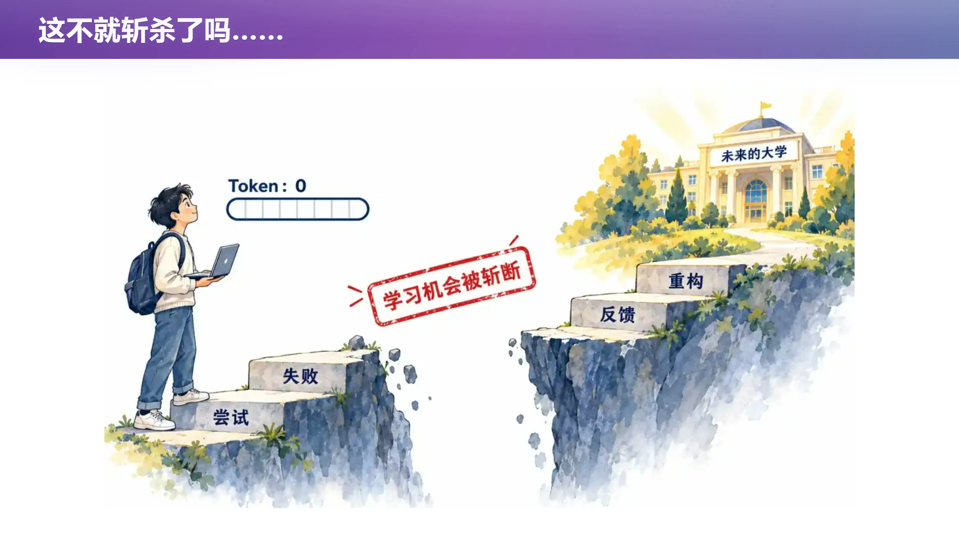 这不就斩杀了吗……