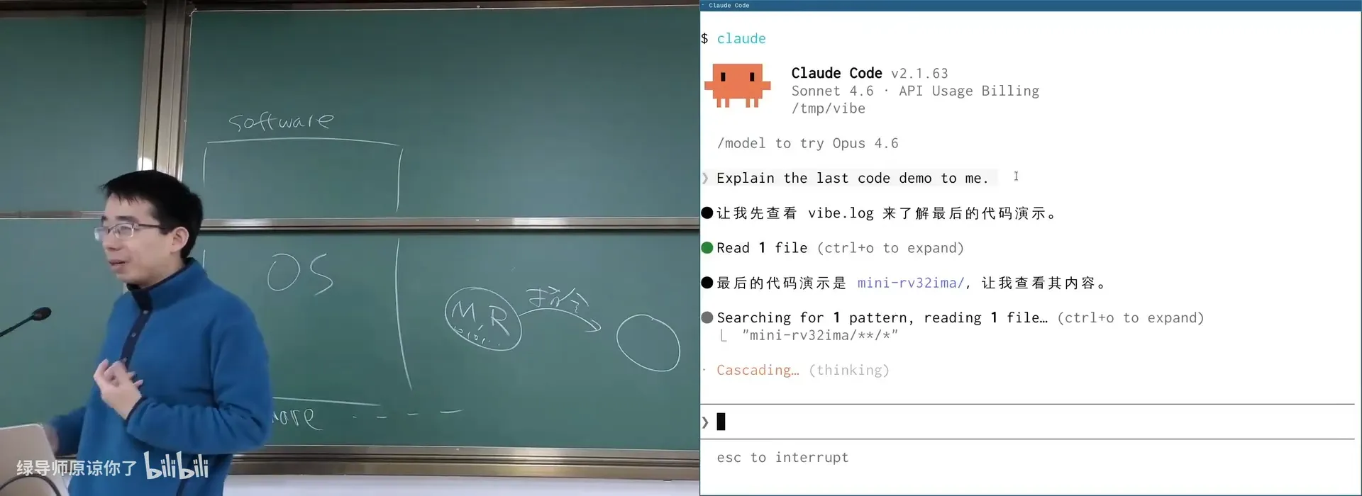 用一份代码 + Claude Code 讲课