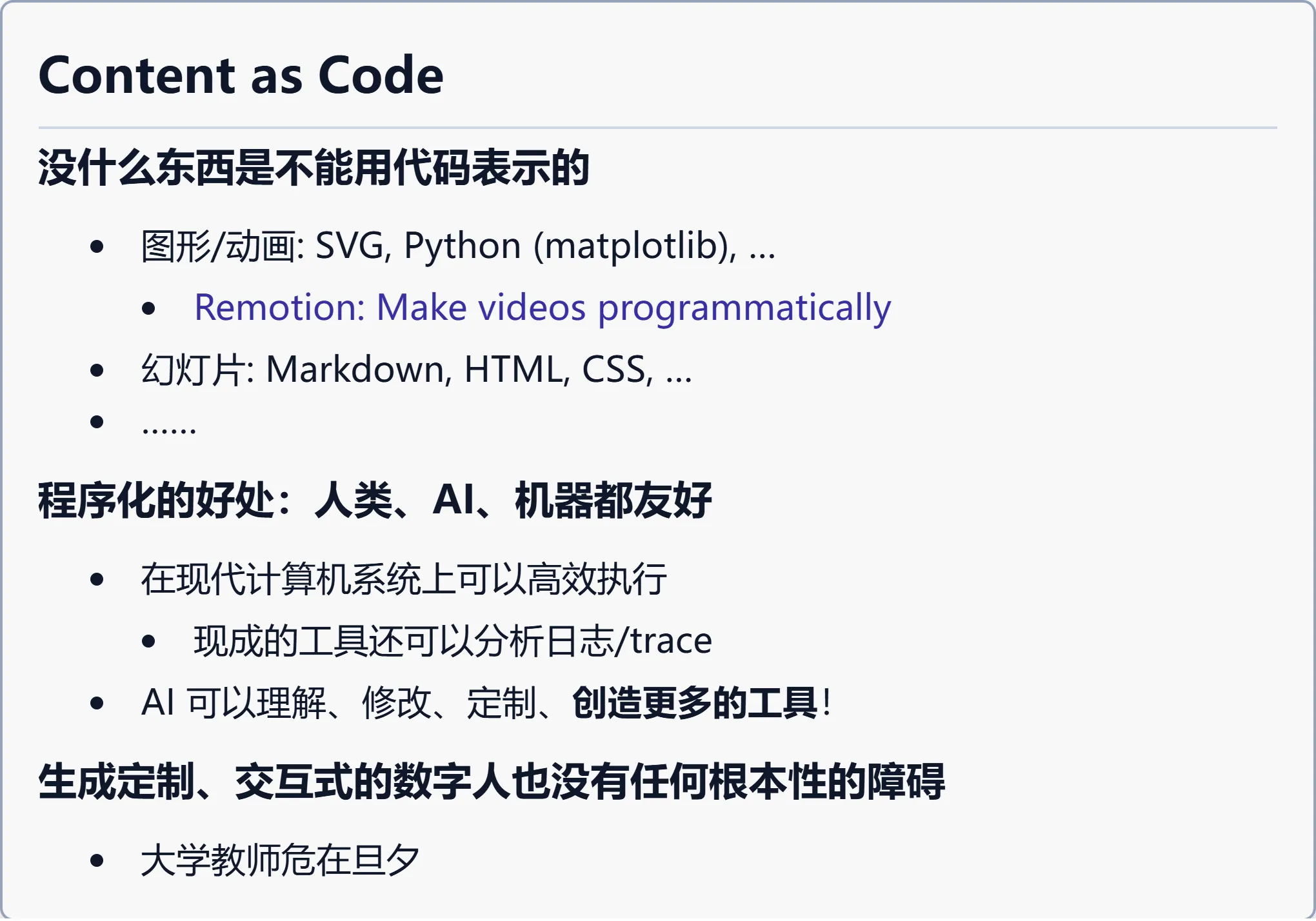 Content as Code