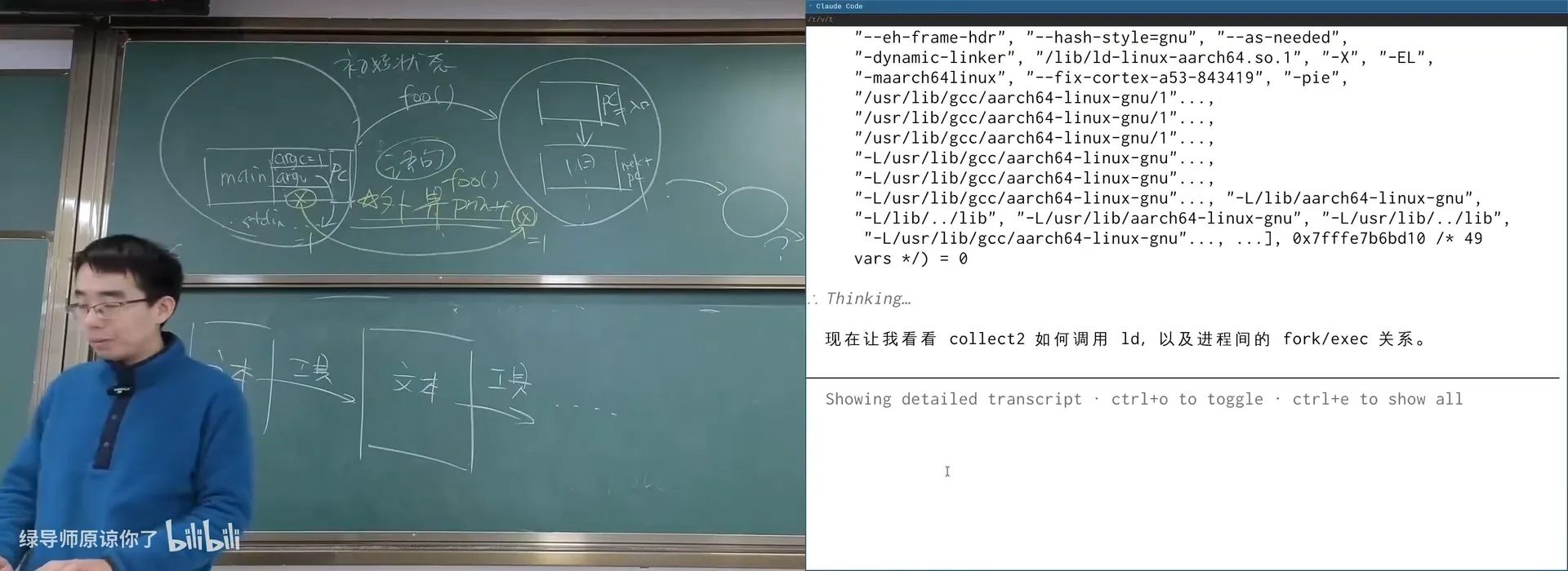 图形界面程序 xedit 与 X11 消息机制