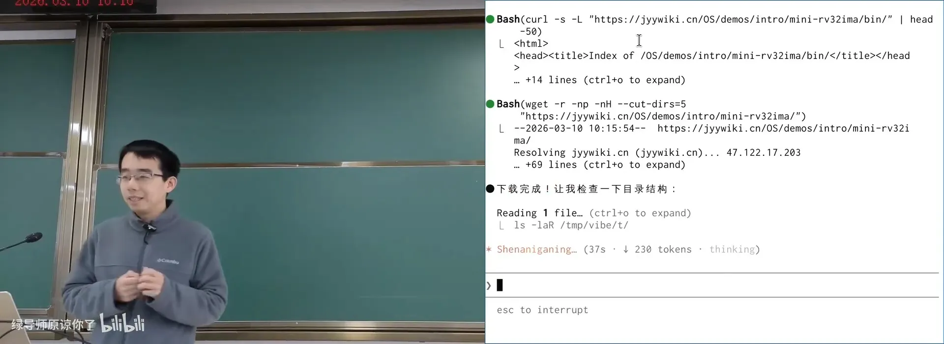 AI 用 wget -r 递归下载课程示例代码