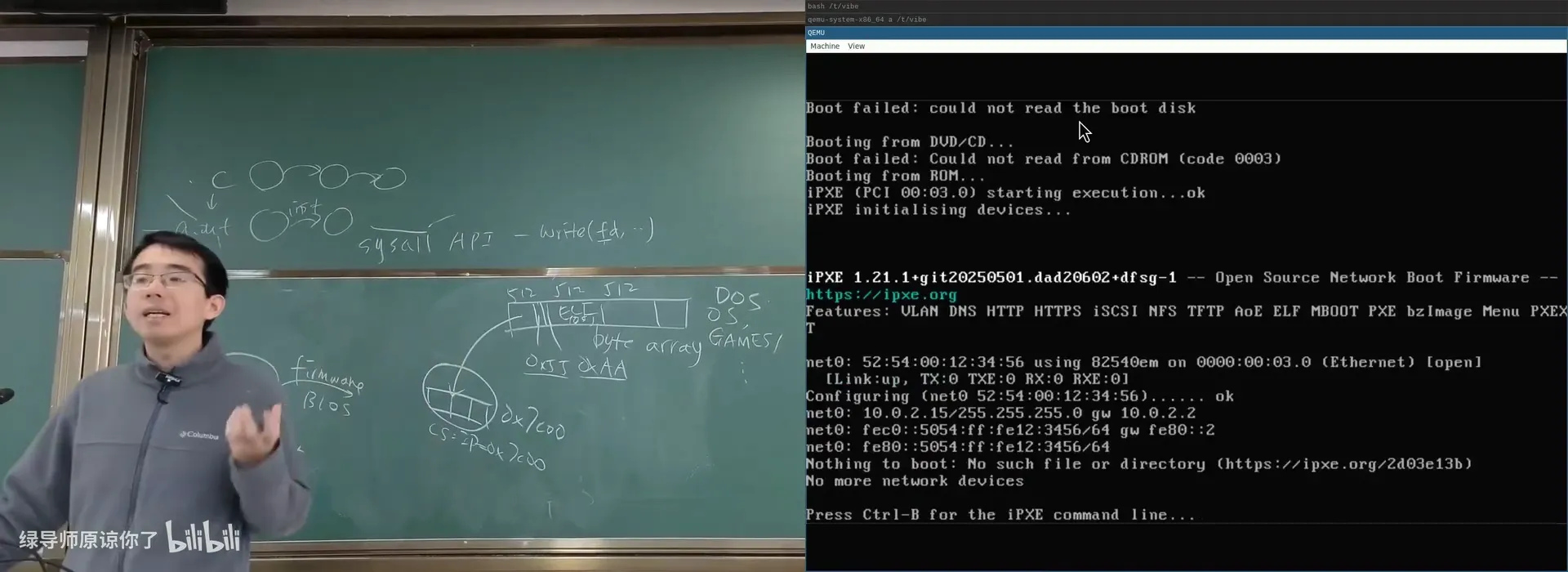 改掉 0x55AA 后 QEMU 报出 