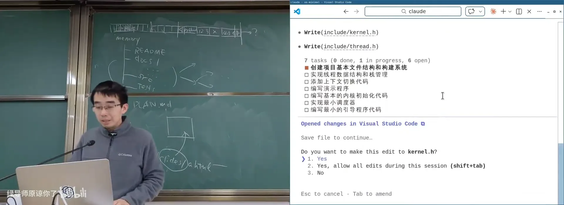 Claude Code 生成的目录结构与源码