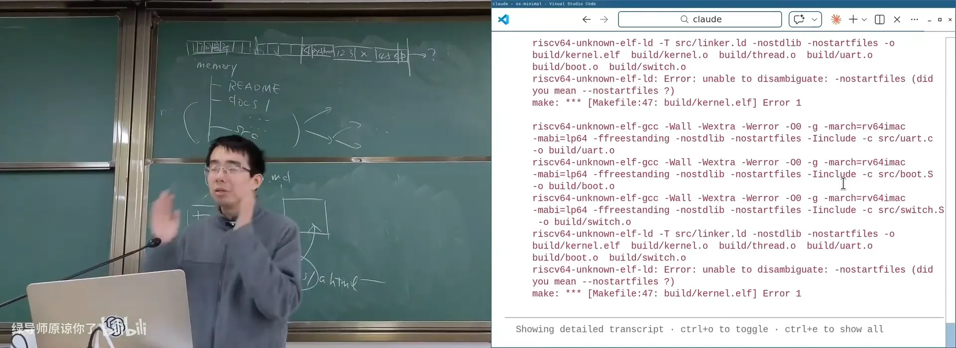 编译报错：cast a pointer from integer of different size