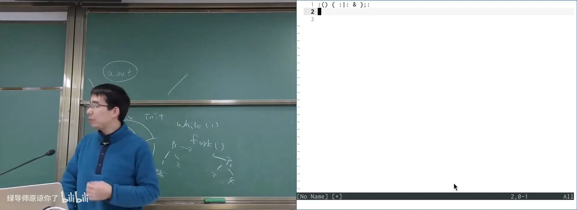 bash 版 fork bomb 的一行代码