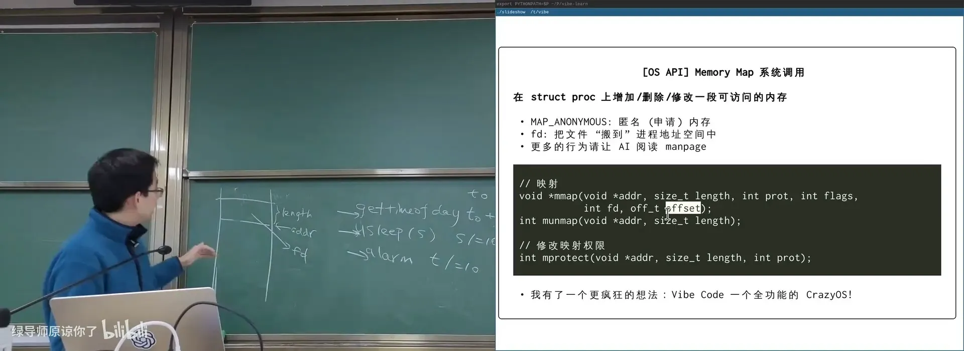 读 /proc/<pid>/mem：直接用 lseek + read/write 读写别的进程内存