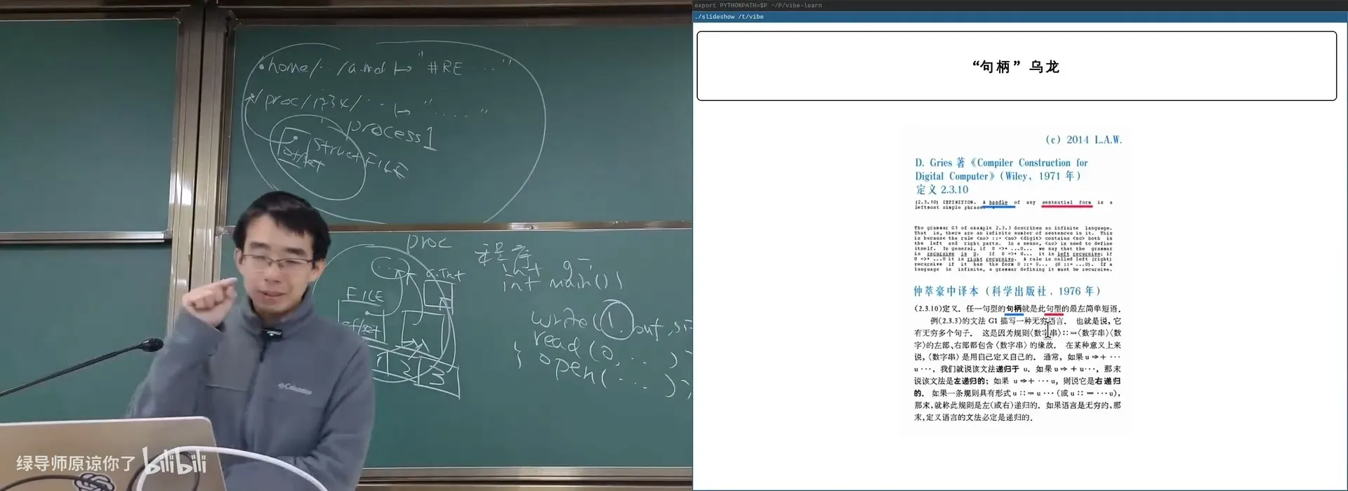 Windows 任务管理器里的「句柄」（handle）
