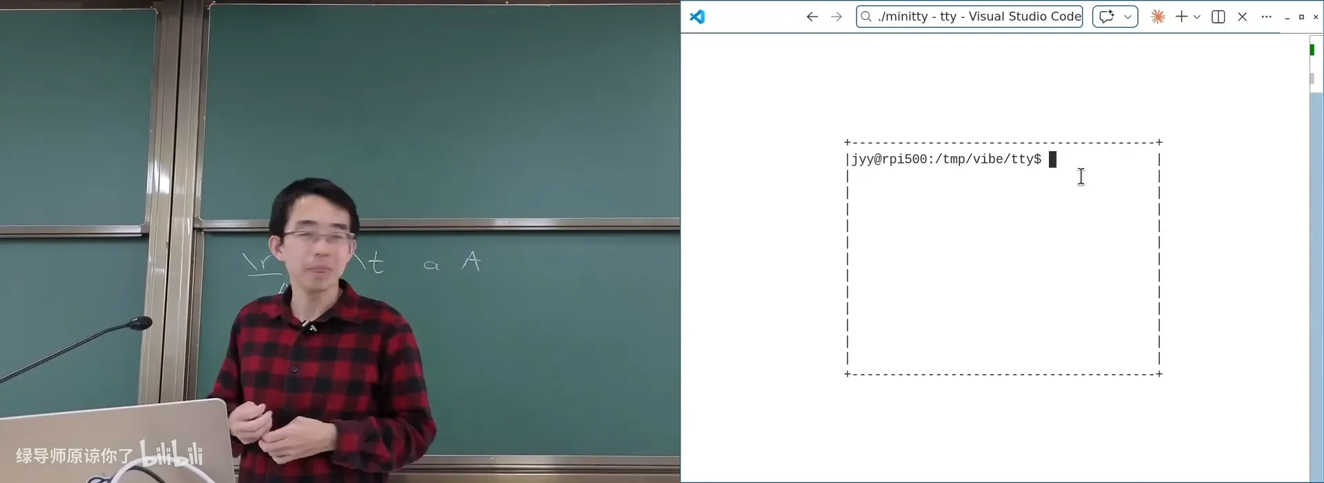mini-tty：终端中的终端（向操作系统申请一个新的 PTY）