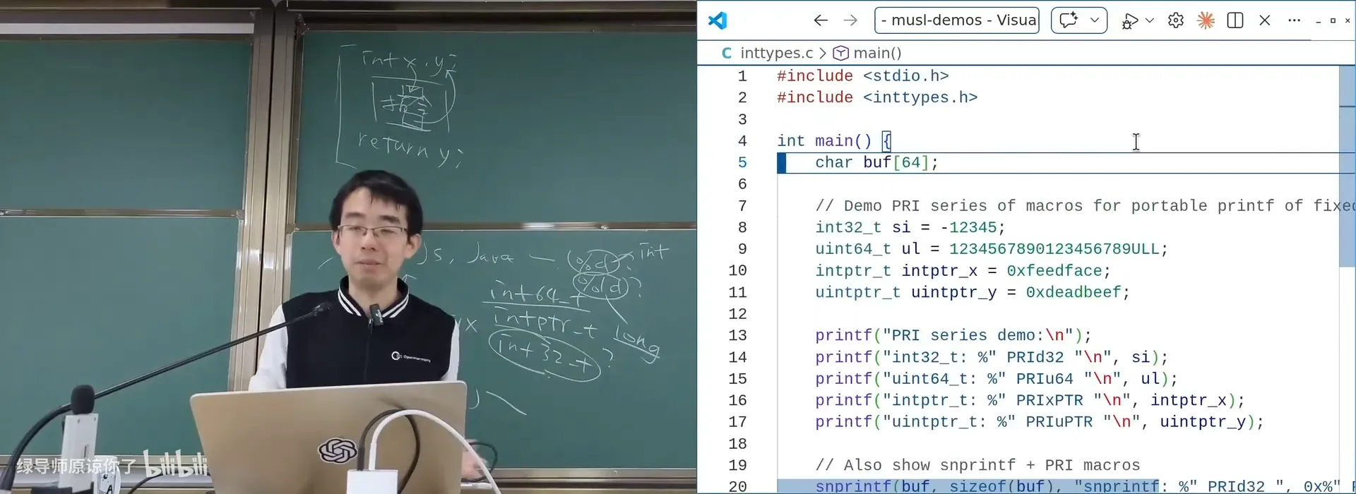 inttypes.c：用 PRId32 / PRIu64 等宏可移植地打印定长整数