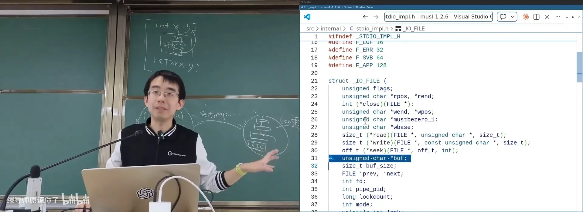 musl 的 struct FILE：一个 fd、一个 buffer、一组函数指针