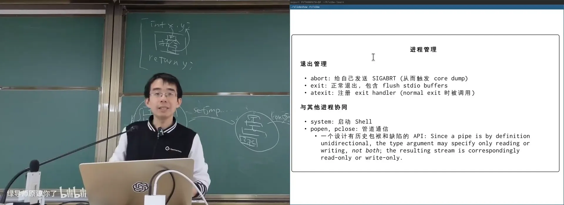abort / assert 失败触发信号与 core dump（实操）