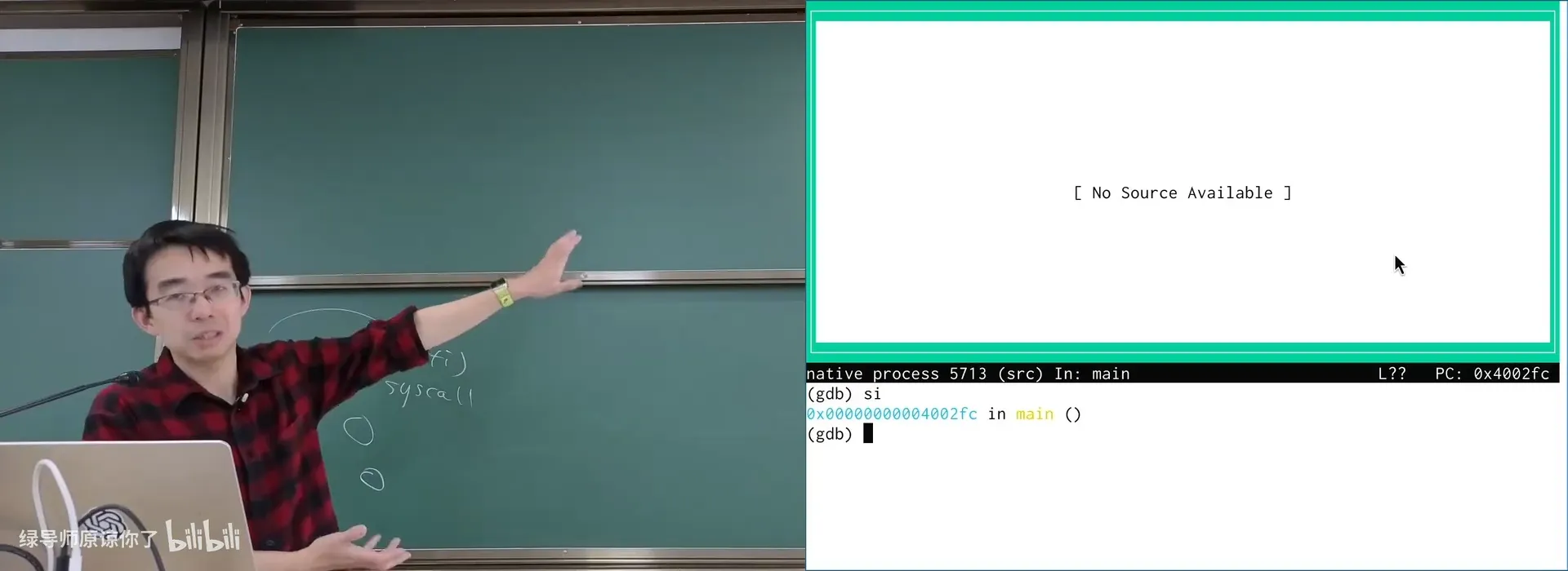 翻车现场：gdb 提示没有可用的源代码
