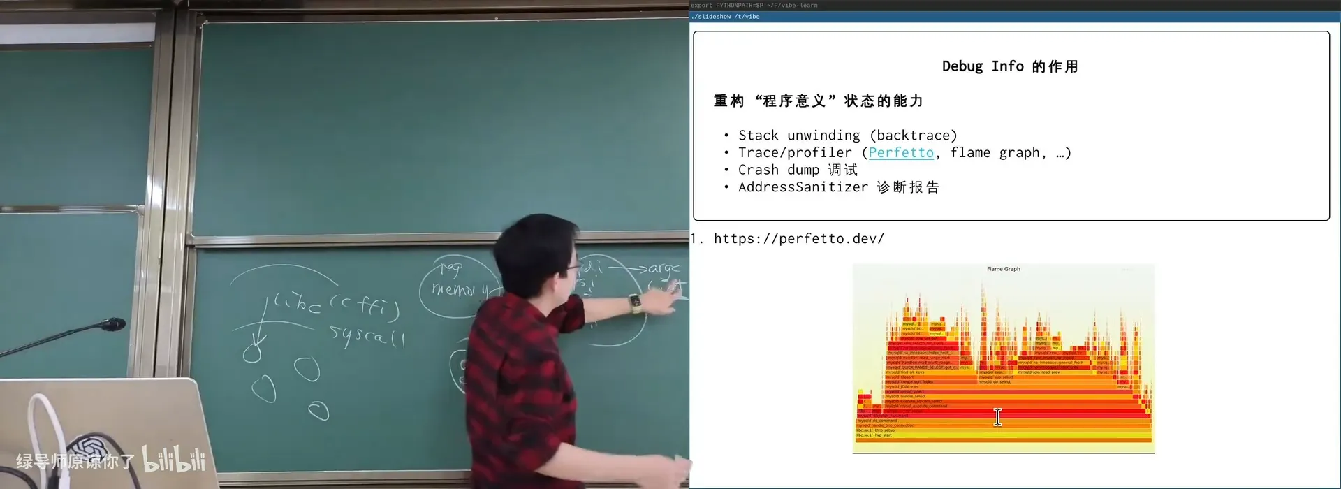 strace 对比：musl 编译的程序系统调用极简，gcc 的多得多（实操）