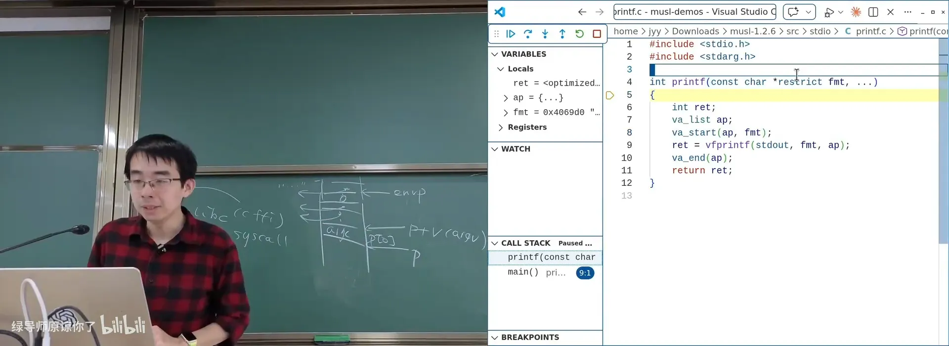 gdb 进入 musl 的 printf：`stdout` 的 `fd=1`、buffer 等内部结构