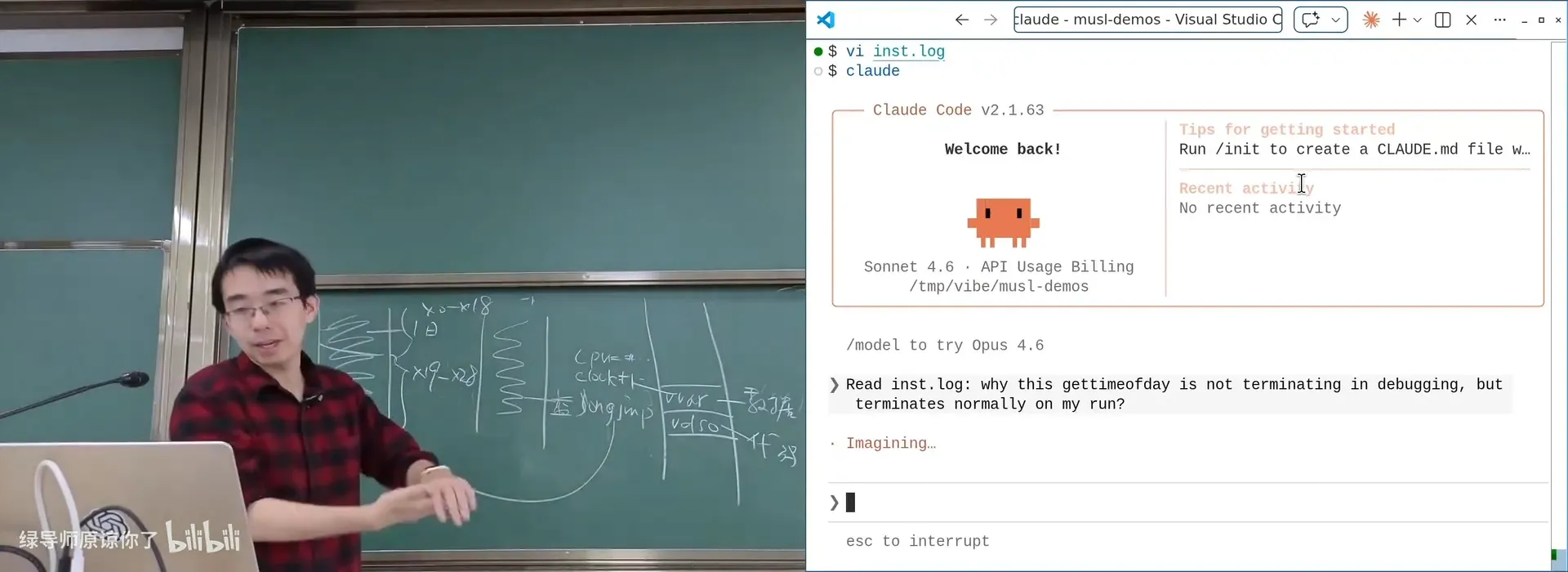 AI 生成的指令序列日志：`gettimeofday` 的 seqcount 循环