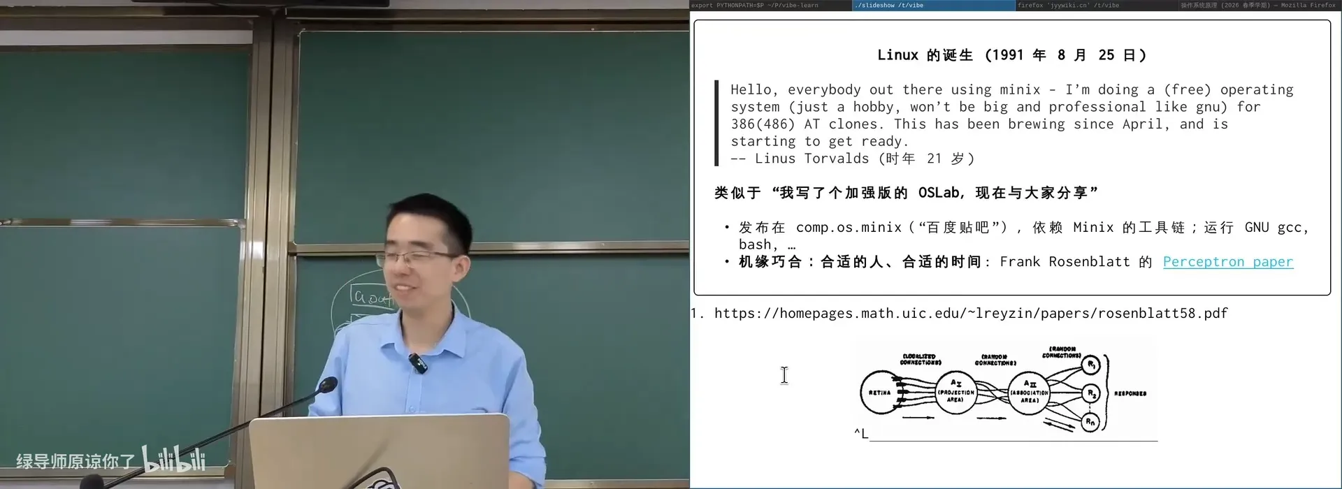 comp.os.minix 上那条帖子：「just a hobby, won't be big and professional like gnu」