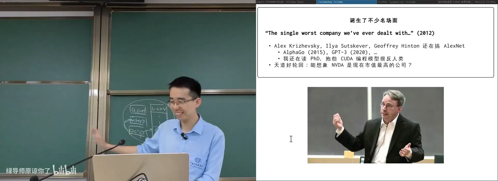 Linus 与 NVIDIA 的名场面：当年「最烂的公司」，今天市值第一