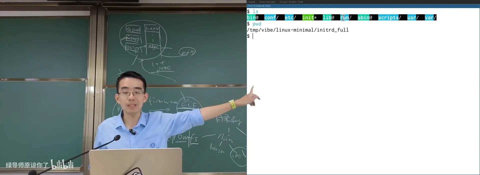 用 AI 解包树莓派真实的 initrd：目录树结构很像你的 `/`