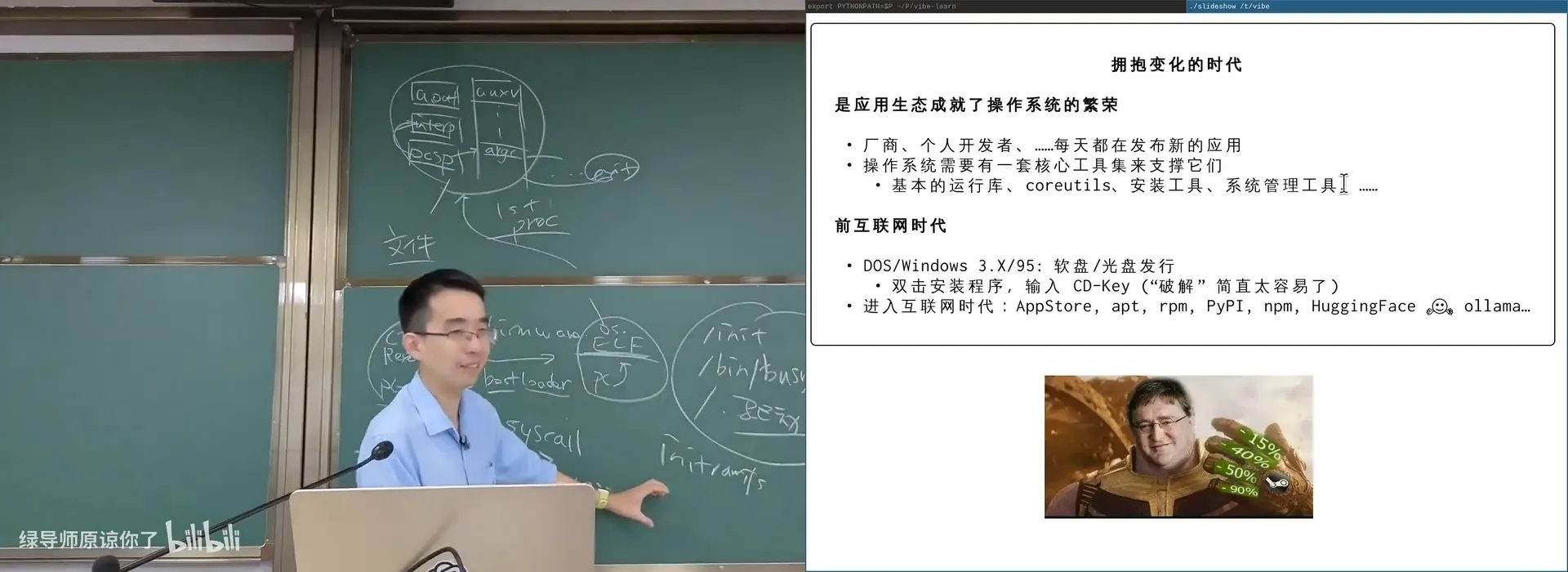Debian 的软件供应链：从 unstable 到 testing 再到 stable