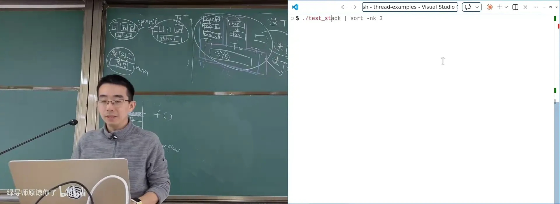 test_stack：递归探测，测出每个线程栈约 8MB