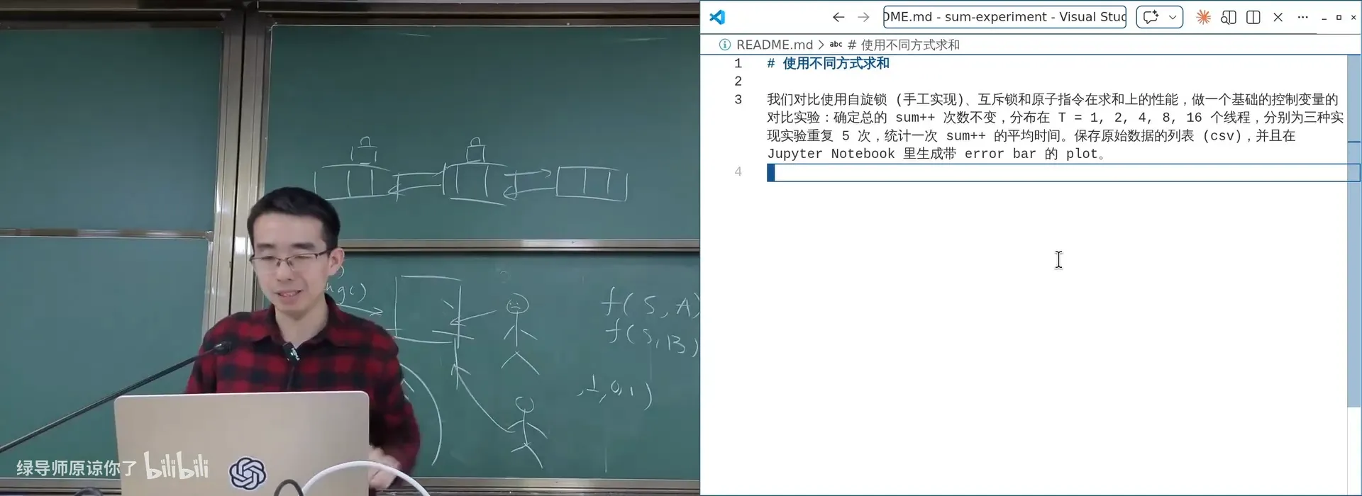 一个 prompt 生成的控制变量实验脚本