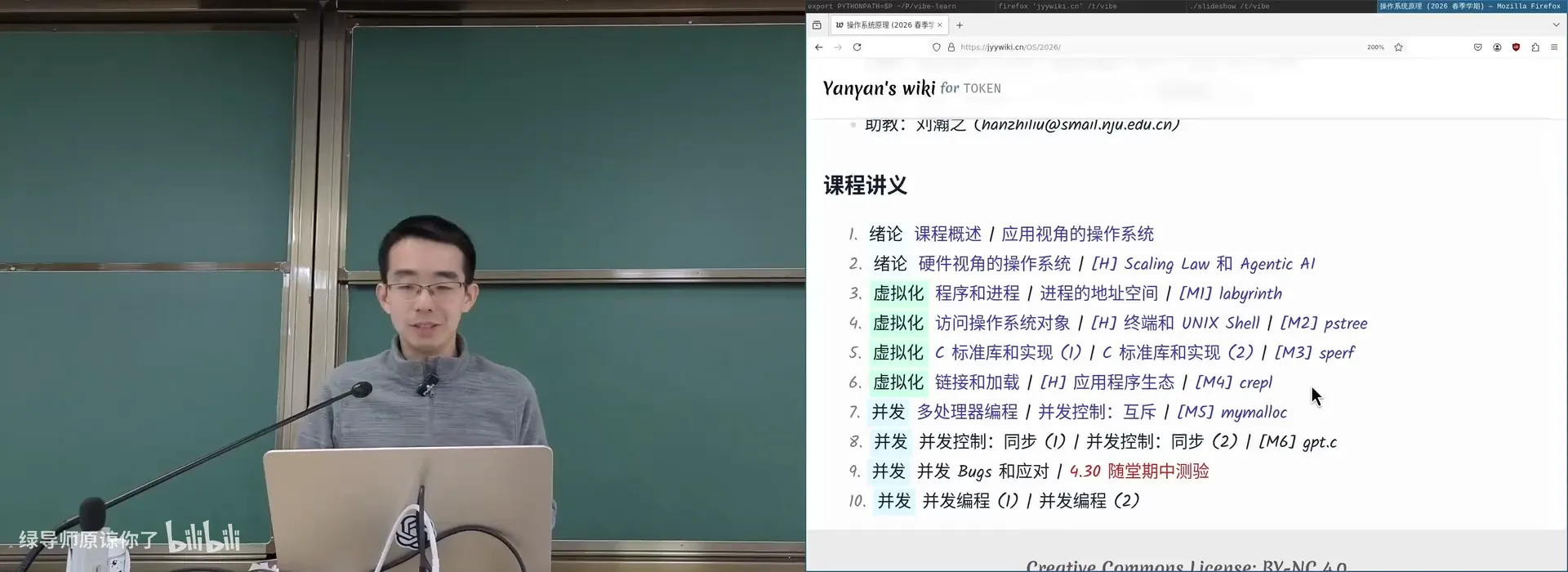 互斥解决了 A/B，但没解决 A → B（例如 `join`）