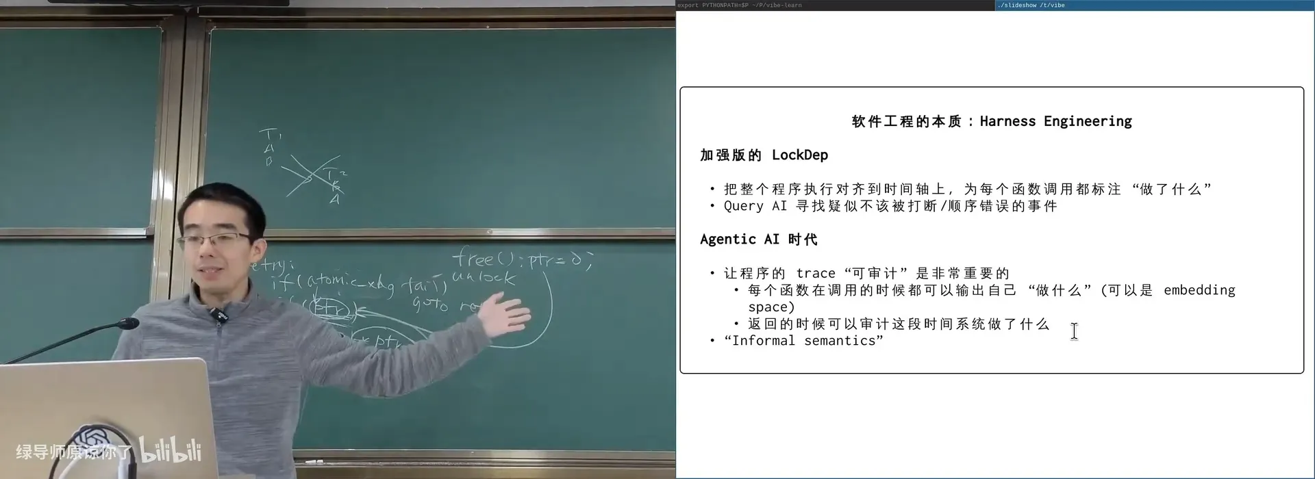 把程序执行对齐到时间轴：每一步「做了什么」都可审计