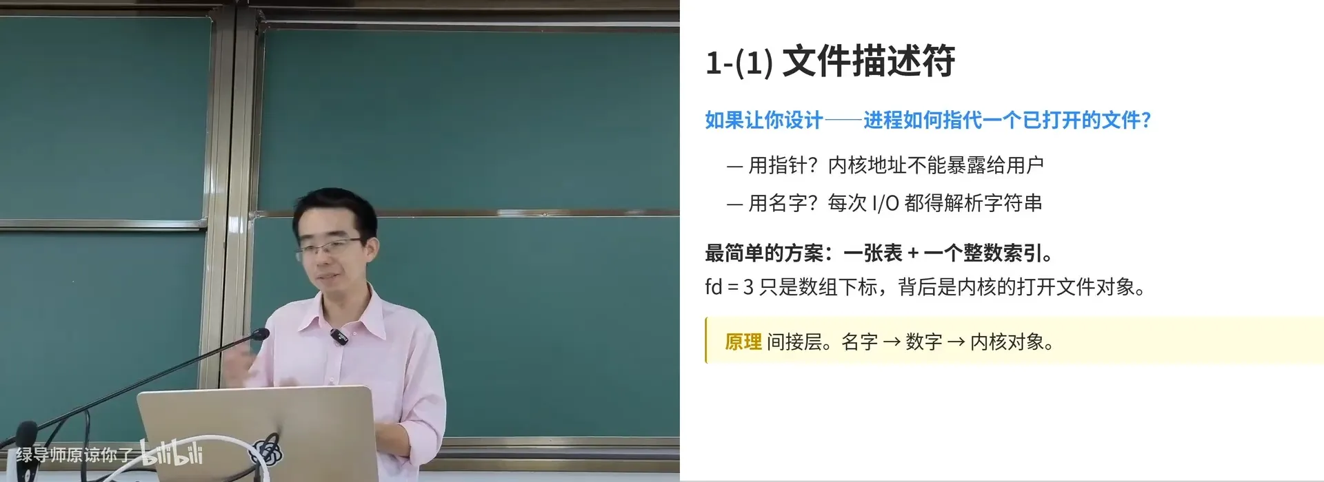 把期中题目丢给 AI 生成讲评：AI 的答案「实在是太完美了」